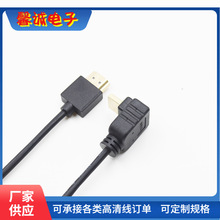 电脑台式主机显卡机顶盒播放器连电视显示器弯头HDMI高清连接线