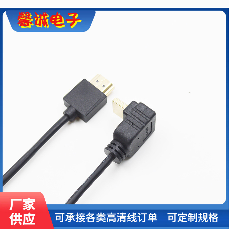 电脑台式主机显卡机顶盒播放器连电视显示器弯头HDMI高清连接线