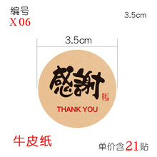 �Y�� �����z pvc ͸���C�� �N�� ���x Thank you �b��N ����LOGO