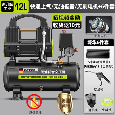 Air Compressor Pump Hava kompressorları - newly-upgraded-industrial-12l-top-gift