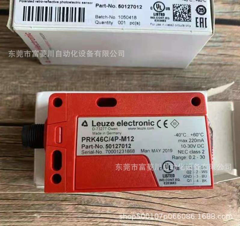 PRK46C/4P-M12 50127012 劳易测LEUZE传感器 现货实拍 议价