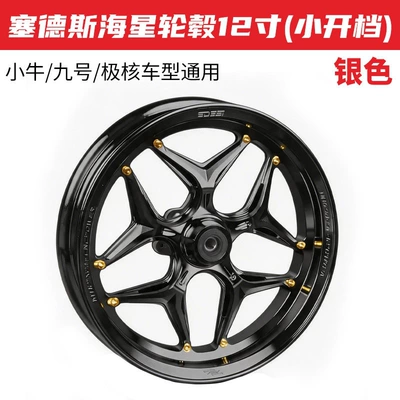N other S – Motorcycle wheel hub - sides-sea-star-wheel-hub-black-12-inches-215-small-clearance