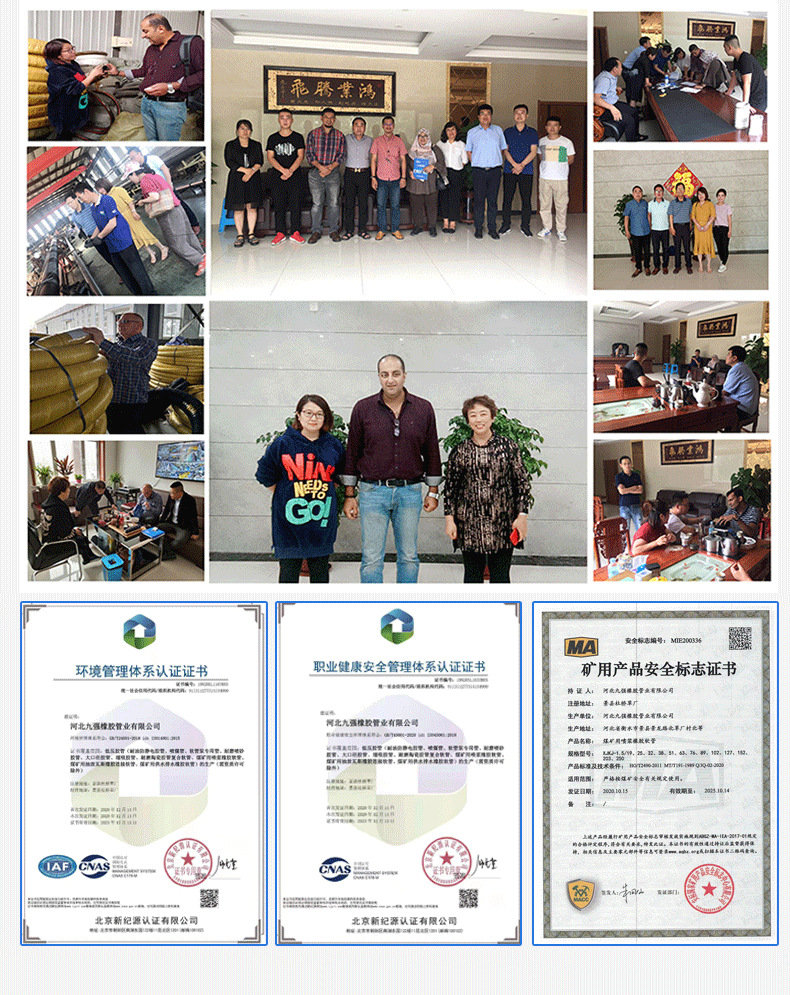 复合软管_09.png