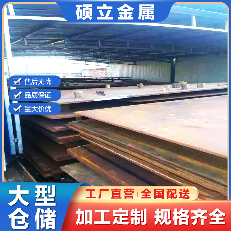 现货供应65Mn钢板 可切割 弹簧钢板 65Mn合金钢板 65锰钢板