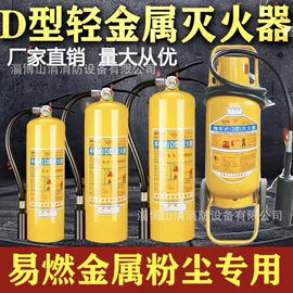 灭火器材;其他消防设备;消防水带