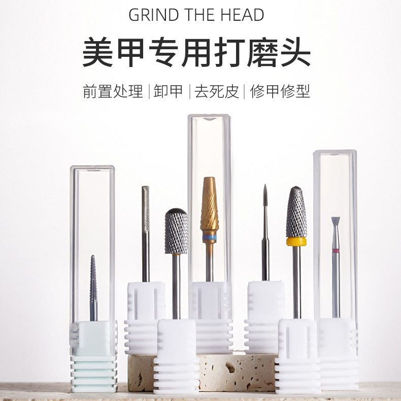 Xiaoying manicura-molienda de la cabeza de limpieza pegamento desbordamiento piel muerta pre-tratamiento de eliminación de uñas