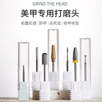 Xiaoying Nail Art-Чистящий клей для шлифовальной головки-удаление брони перед обработкой переполненной омертвевшей кожи