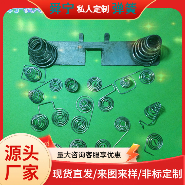 厂家直销专业电池簧 镀镍丝弹簧 5号7号电池弹簧 按要求弹簧加工
