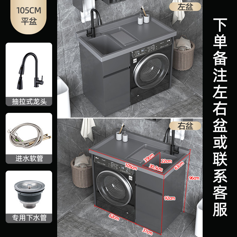 Lavadora, lavabo de panal, lavabo de balcón, lavabo integrado, lavabo de tambor combinado, mesa de lavandería image 9