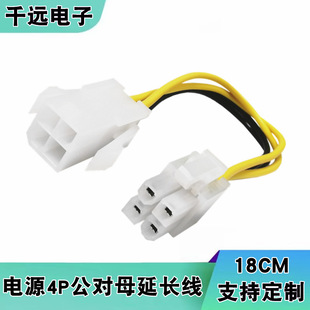 ̨ʽ��X�C���Դ����CPU4Pin����ĸ������L���Դ�����^���L��