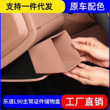 �m�Ø���L90���{���z������C��������ռ{܇�����Ʒ�����ȫ