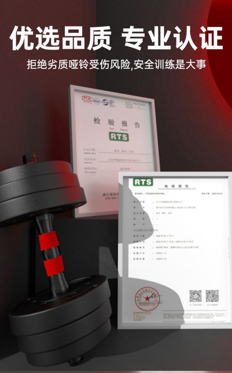 Dambıl erkek spor ev ekipmanları ayarlanabilir ağırlık kadın kettlebell halter yurt kombinasyonu seti 50 kg çift