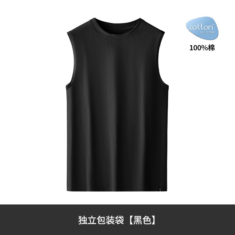 [Algodón suave de agua] Nuevo chaleco con fondo de algodón para hombre de primavera y verano, chaleco con vallas, puede salir a hacer ejercicio, camiseta sin mangas