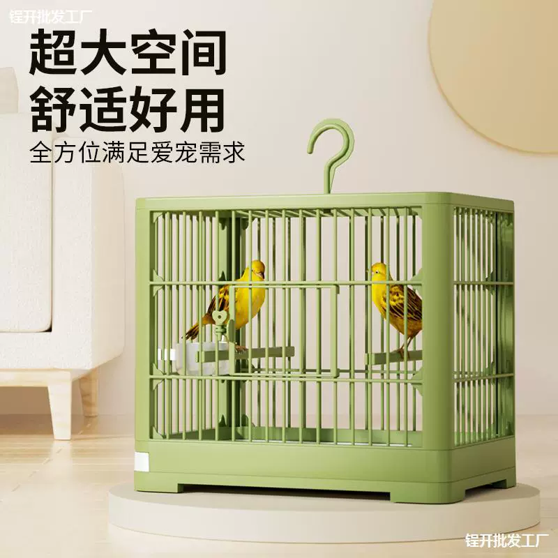 Клетка для птиц попугая Xuanfeng Peony Bird Hospitage Hospitato