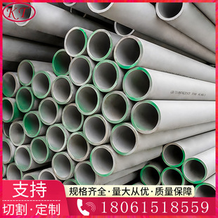 䓏S��؛ �͸��g304   201   316L���I���w���P� �o�p�� �и�