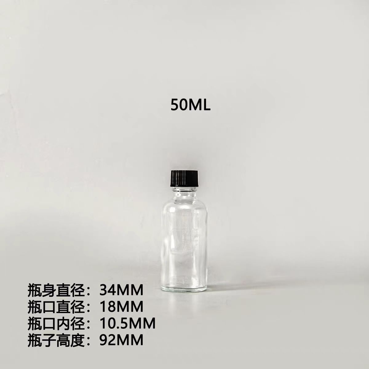 Botella de vidrio sellado de Boston marrón con una pequeña boca protegida de la luz, botella de reactivo químico de gran capacidad, botella de alta borosilicona