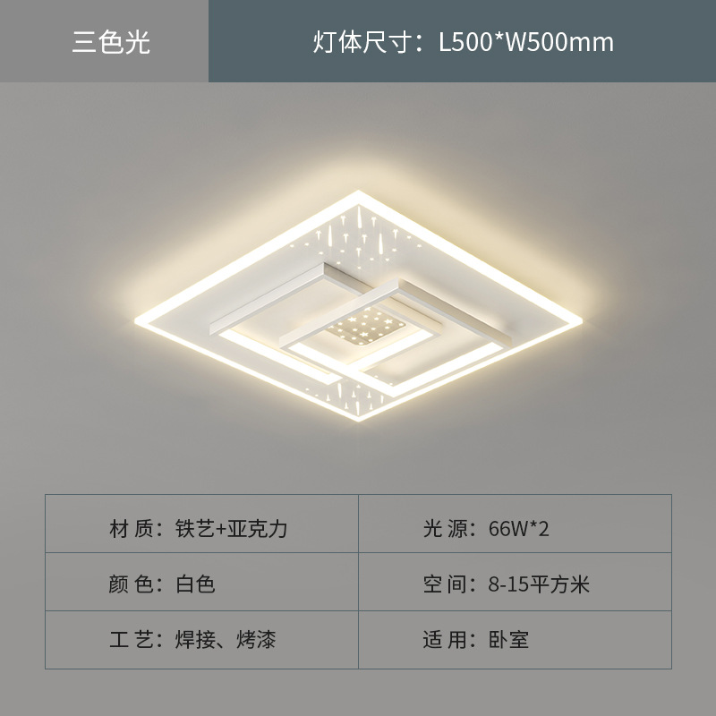 Lámpara de techo sencilla para sala de estar, estilo de alta gama para el vestíbulo, nuevos accesorios de iluminación modernos para dormitorio 2025, juego completo para toda la casa.