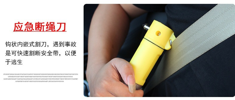 4-in-1 Safety Hammer for Cars, Life-Saving Hammer, Glass Window Breaker, Multifunctional Car Escape Hammer, Emergency Flashlight