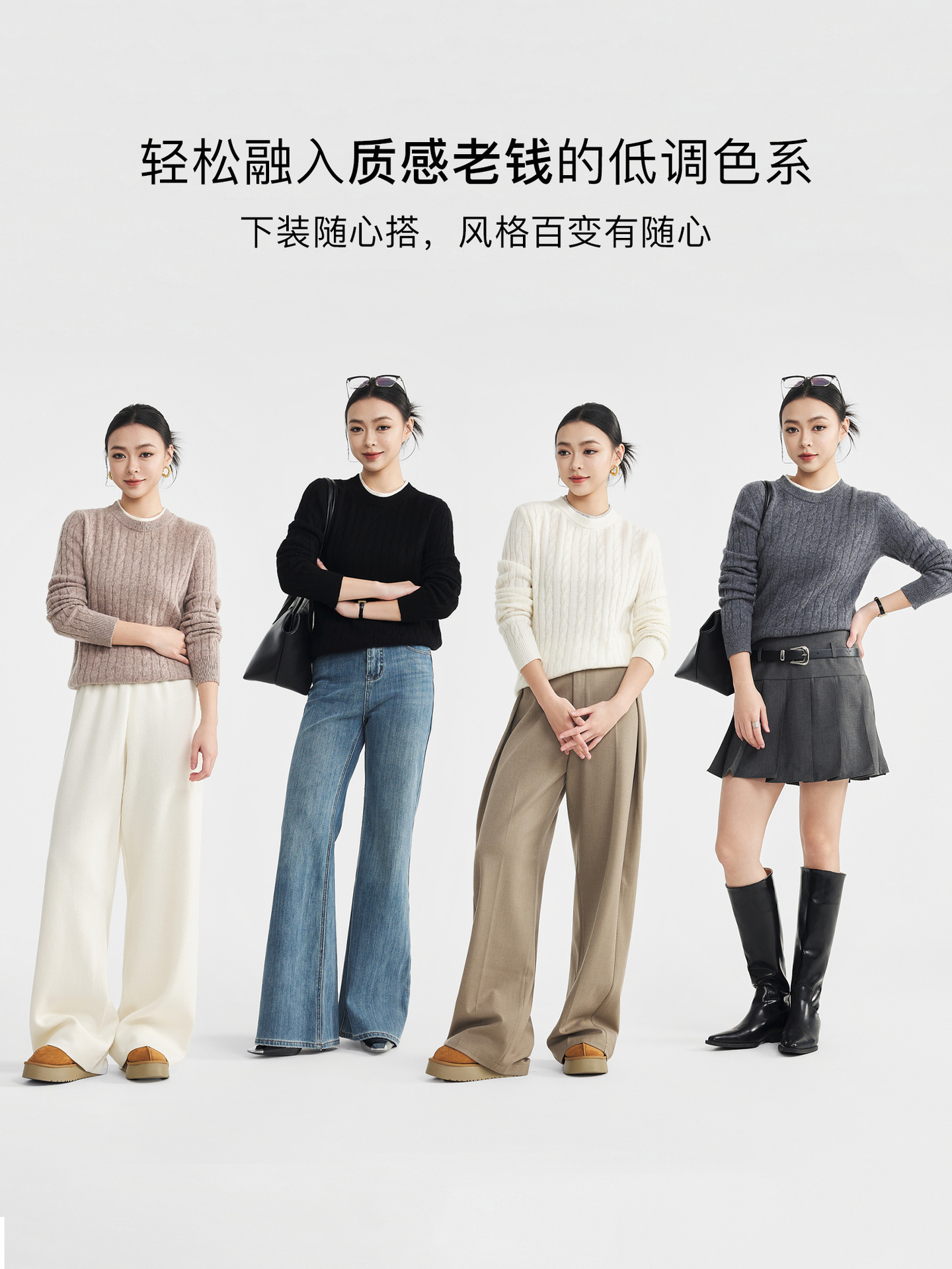 Áo len cổ lọ nữ phong cách tiền cũ, chất liệu len nguyên chất, kiểu dáng hai mảnh giả — màu đen