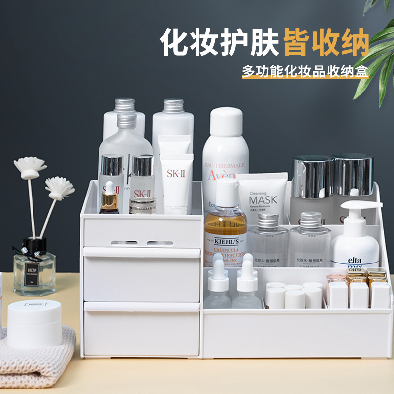 デスクトップ化粧品収納ボックスドレッシングテーブルオーガナイザーボックス引き出しタイプ大容量スキンケア製品収納ラック化粧品ボックス|undefined