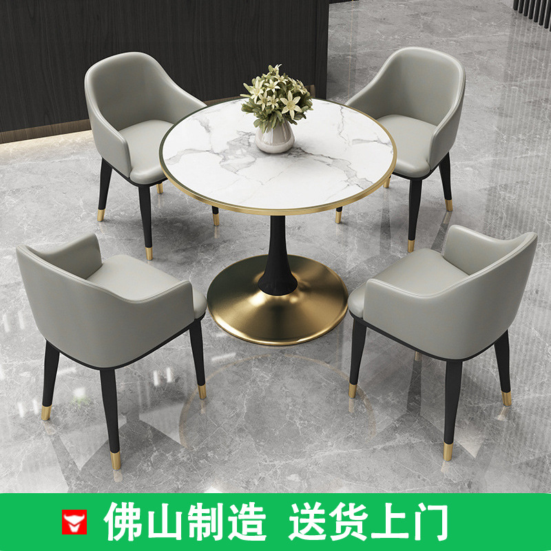 Simple Reception Negotiation Table and Chair Combination 4S Store Sales Office Office Leisure Reception One Table Four Chairs Balcony Small Round Table