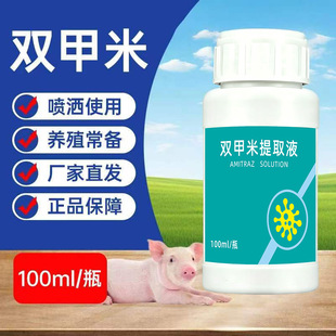 �p������ȡҺ100�������u�i��ţ���w����\���xʭ������