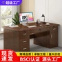 写字家用学生台式书桌