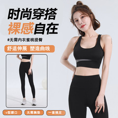 lulu high-elastic sports vest naked feeling seamless quick-drying yoga underwear high-strength shock-proof skin-friendly sports underwear for women