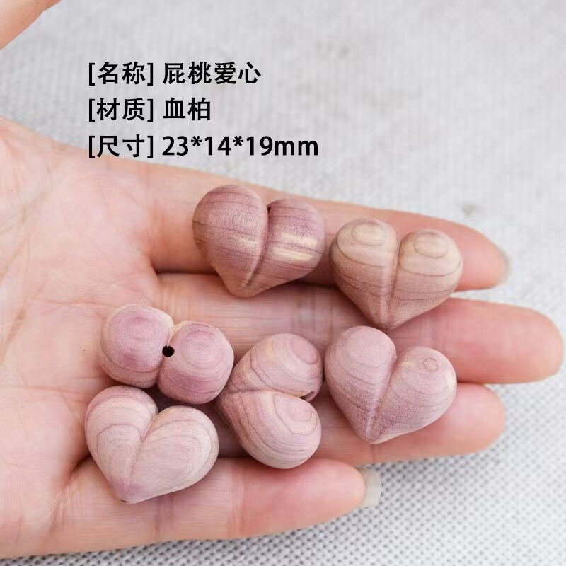 スターラブローズひょうたん柿雲月ピーナッツ骨ヘアブラッドサイダーツdiyアクセサリージュエリーペンダント|undefined