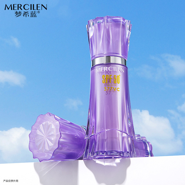 Brightening moisturizing refreshing sun protection cream