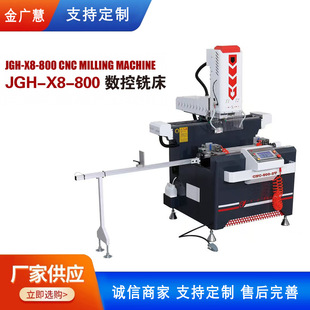 Manufacturer of Extremely Narrow Doors and Windows, Broken Bridges, Aluminum Doors and Windows, Cnc Milling Machines, Door and Window Machinery and Equipment, Aluminum Profile Cutting Machinery