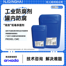 �Wɳ�_��ɳ���I������ ˮ�Է���PROXEL CMC ˮ�ԉT�� �ރȷ�����