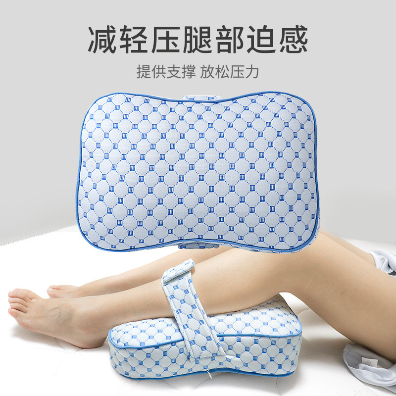 跨境TEMU孕妇腿枕带绑带固定膝盖侧睡防伤脚垫枕记忆棉PP棉夹腿枕|undefined