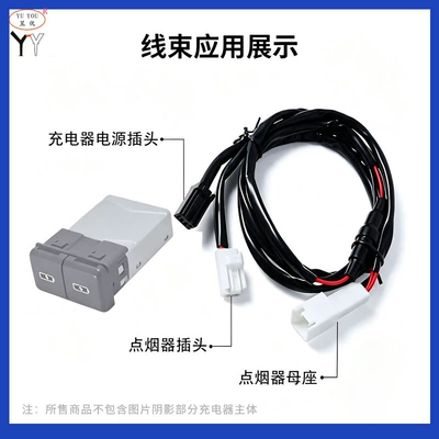 Digər kuzov və aksesuarlar: Sienna Car Type-C to USB - addition-of-wiring
