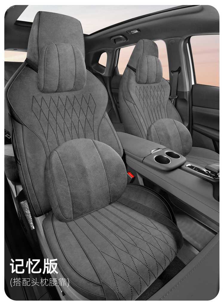 26 types of Changan UNI-Z special Ramus all-season universal full-cover seat cushions, uni-z breathable saddle cushion seat covers