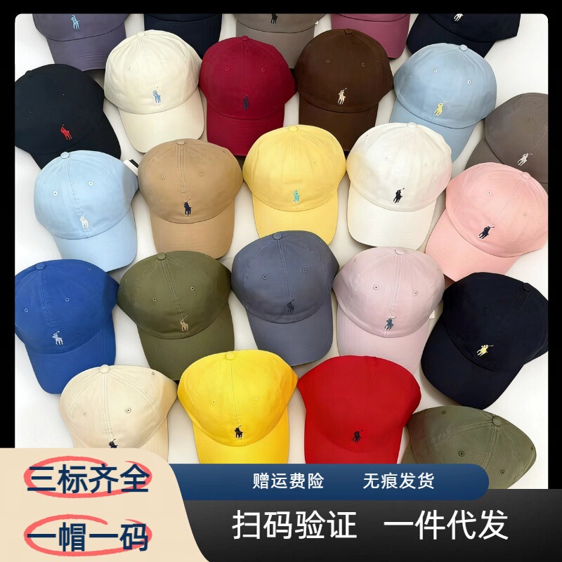 Rl Ralph Lauren Hat Polo Pony Logo Embroidered Soft-Top Versatile Couple Sunshade Face-Slimming Baseball Cap for Women