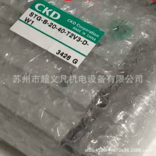 ϲ����CKD����STG-M-12-20-T2H5-D-W1 STG-B-20-40-T2V3-D-W1