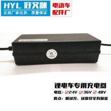 24V,36V,48V��늄�����܇�����^��ɏ���^��DC�^���ܳ����