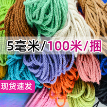 5MM��ɫ���K����ɫ�ưɏ͹��b�؈���������׃��@�ֹ�DIY�t�龀