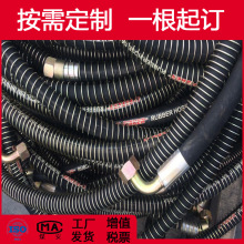 胶管工厂扣压高压总成液压油管带接头护簧油管管线软管
