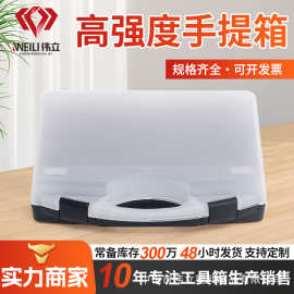 厂家直销五金零件螺丝塑料盒 坚固耐用小号电子元件透明盒pp盒