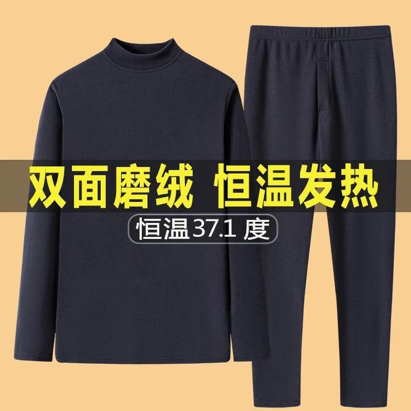 Invierno nuevo paquete de piel relajante pantalones de otoño hombre cintura alta temperatura constante calentamiento espontáneo otoño invierno imperativo manga larga ropa interior cálida