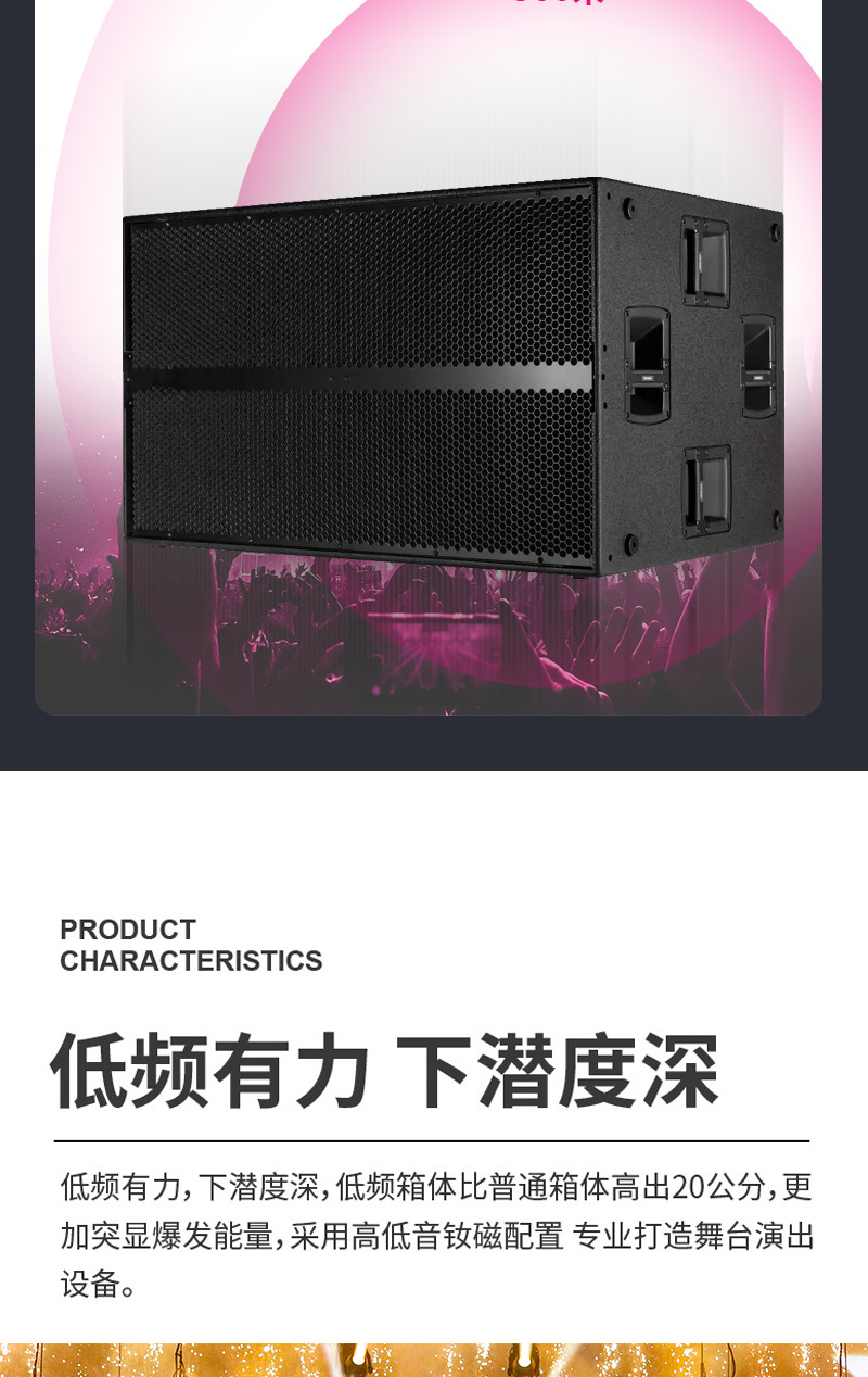 9007中文详情页_04