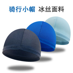 騎行小帽夏季戶外防風防曬自行車內襯運動機車速乾冰絲頭盔內膽帽
