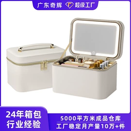 化妆箱;化妆包;旅行箱