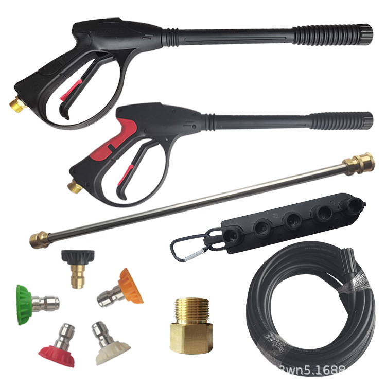 高压清洗机洗车水枪水管可调多功能加长清洗水枪喷枪喷嘴头10件套