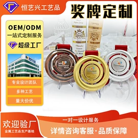 徽章;金属工艺品;冰箱贴