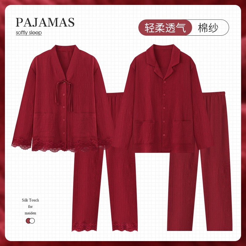 Newlywed Wedding Red Double-Layer Gauze Cotton Couple's Pajamas for Women, Spring and Autumn Pure Cotton Wedding Home Wear Newlywed Wedding Red Double-Layer Gauze Cotton Couple's Pajamas for Women, Spring and Autumn Pure Cotton Wedding Home Wear