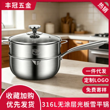 �Ӻ�316L�����ѩƽ��������Ϳ�㲻ճ��������ʳС�̹���ʽ�����