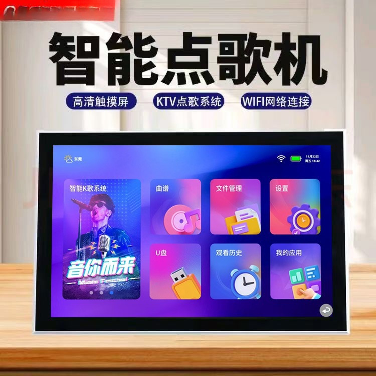 2025 New Karaoke Machine Smart Touch Screen Ktv Karaoke Home Connected to Tv Outdoor Mobile Karaoke One